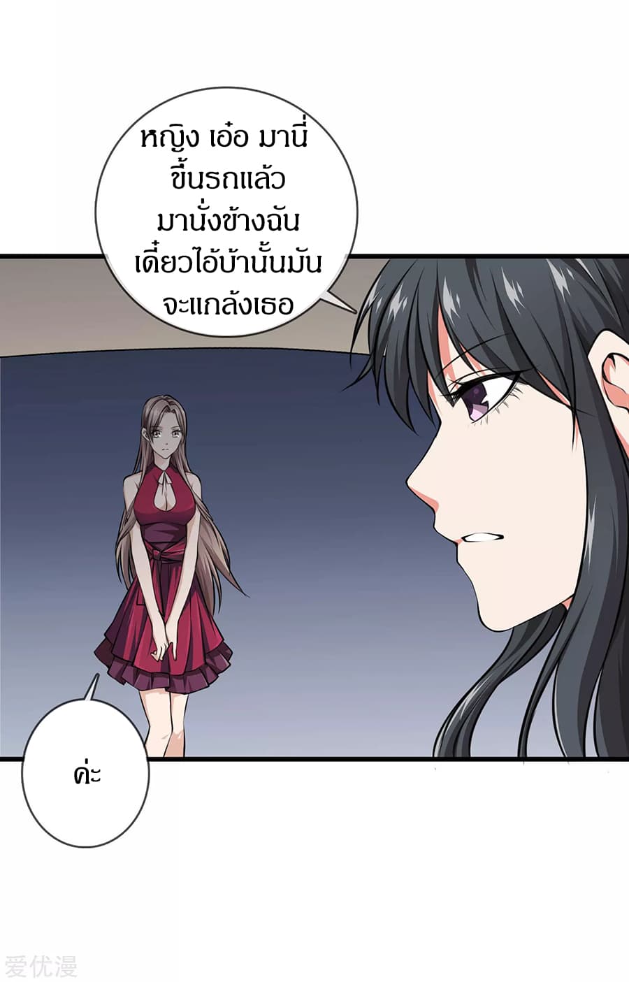 อ่านมังงะ การ์ตูน